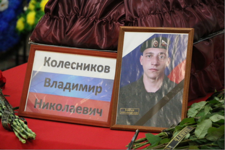    В Орске простились с ефрейтором Владимиром Колесниковым, погибшим в СВО Марина Шарт