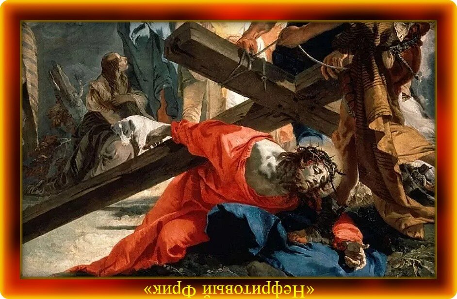 Иллюстрация из Яндекса. Обработка автора. Терпеть Зло или Творить его самому?