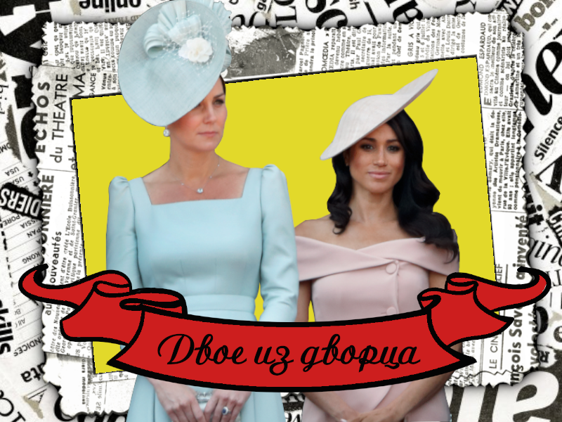 Основная и запасная