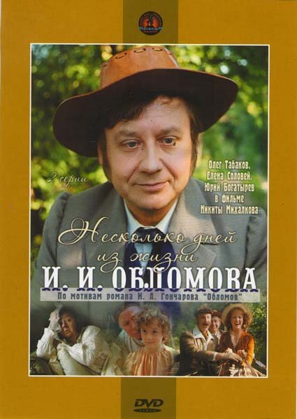 «Мы – не врачи, мы – боль». Герцен