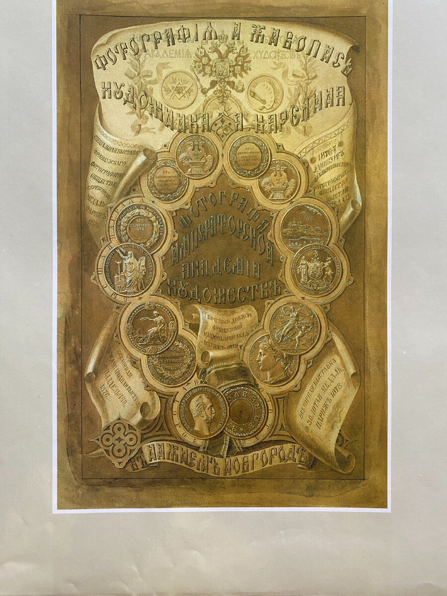 Фото автора. Альбом работ А. О. Карелина