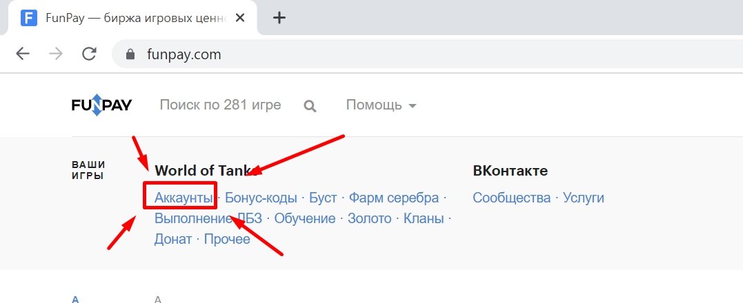 Как удалить аккаунт на фанпеи. Как удалить аккаунт на фанпеи