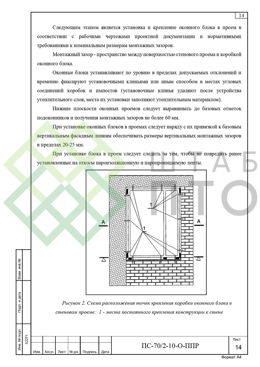 Выборка страниц (листай карусель)