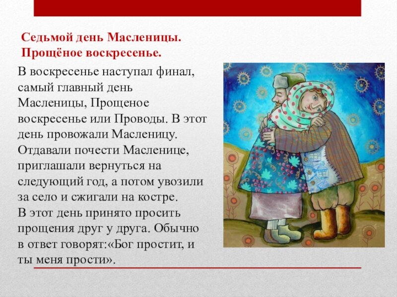 фото из открытых источников интернета...