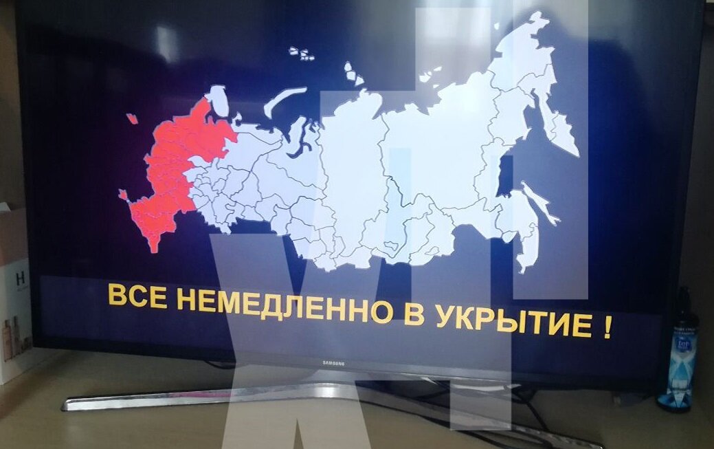    На российских телеканалах из-за взлома прозвучал сигнал тревоги