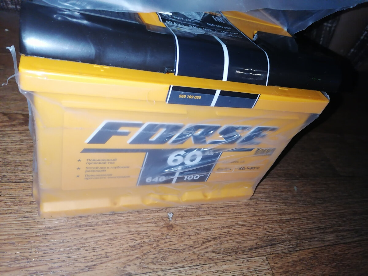 Приобрёл такой акб