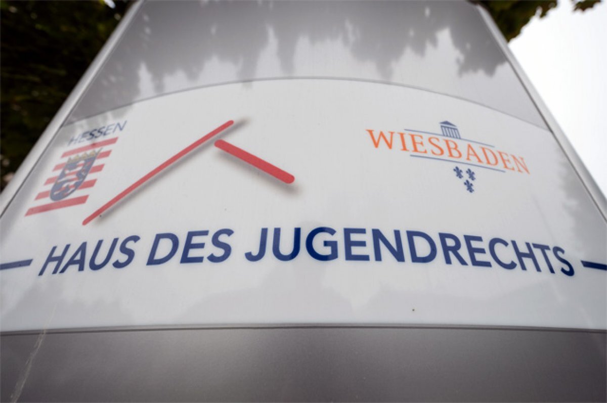    Дом ювенальной юстиции в Висбадене