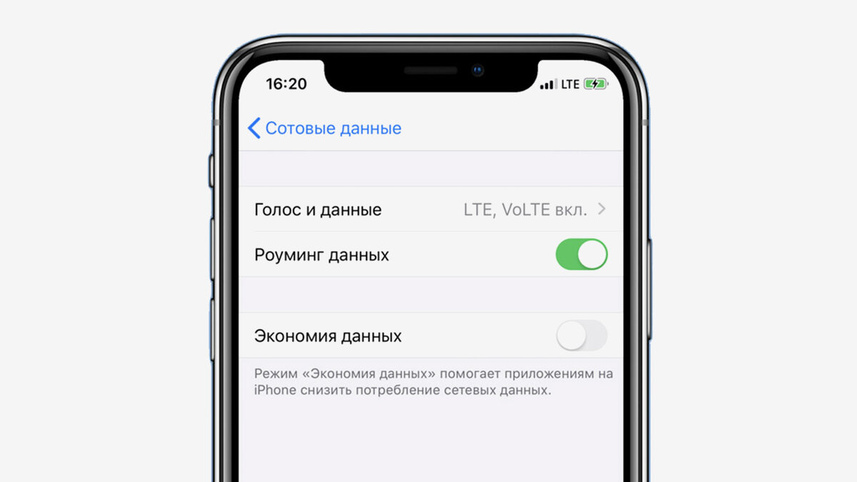 Kak vo. Volte на айфоне. Volte iphone значок. Вызовы volte что это. Значок LTE на телефоне.