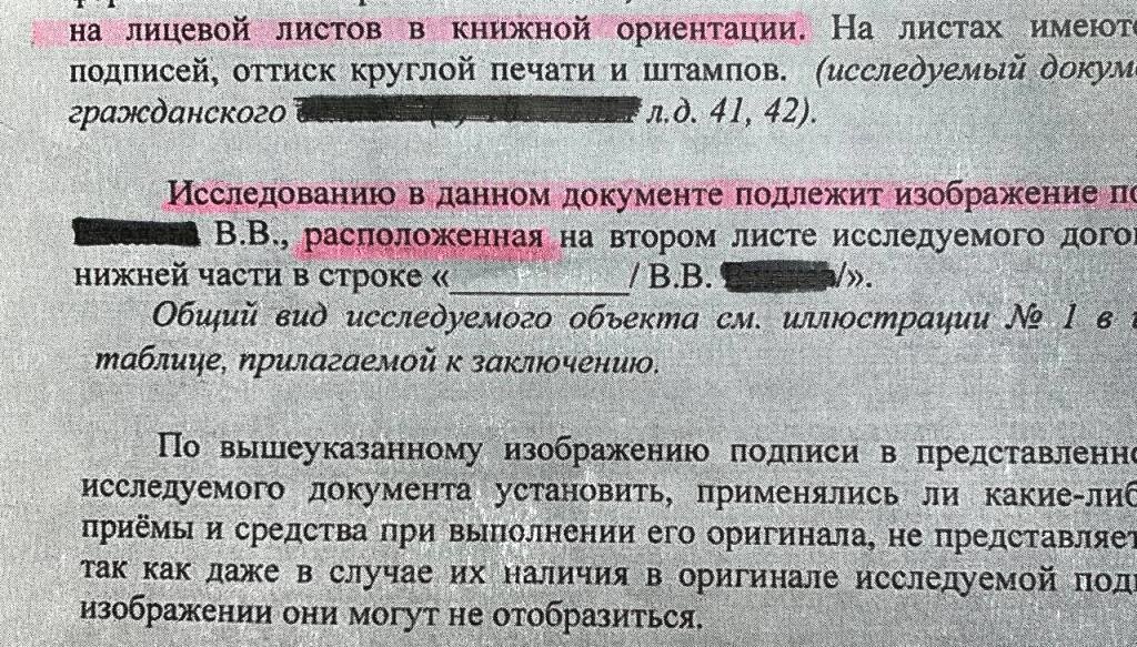 Фото: Экспертное мнение/https://74em.ru