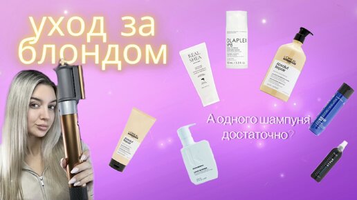 Минеральная косметика