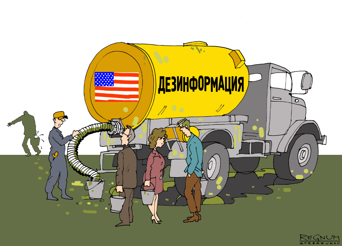 Фото с сайта https://cont.ws