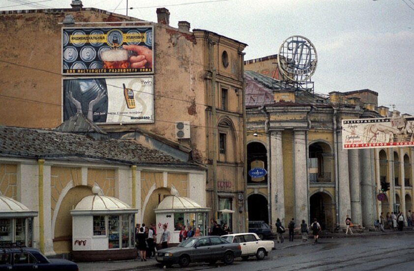 Санкт петербург 90 х. Санкт-Петербург начало 2000-х. Питер 2000 год. Санкт-Петербург 2000-е годы. Гостиный двор Санкт-Петербург 90-х.