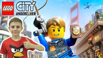 LEGO City Undercover | Чейз Маккейн возвращается! Новый полицейский участок и ограбление!