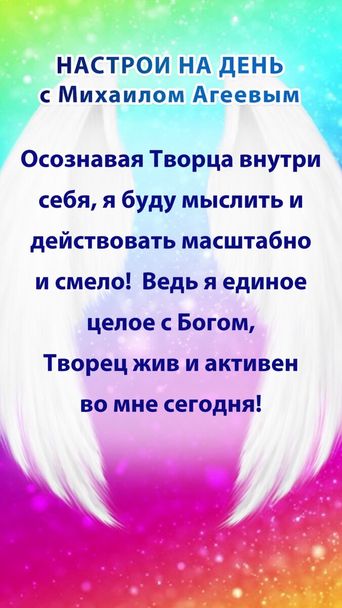 настрои на 7 дней дней недели
