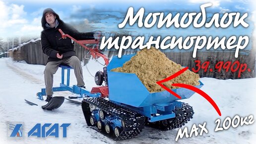 Мотопёс Стич. Дорога на закат. — Video