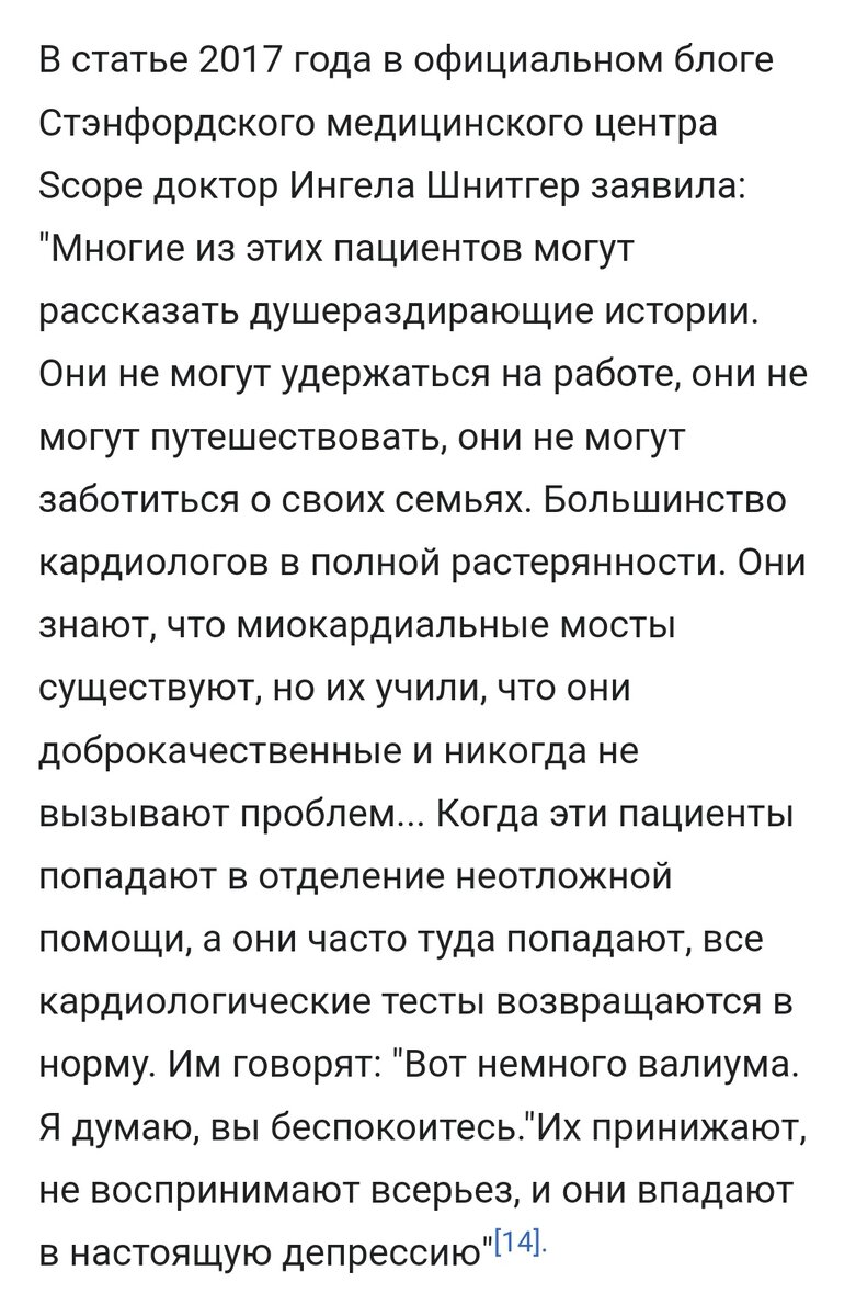 Скрин из интернета