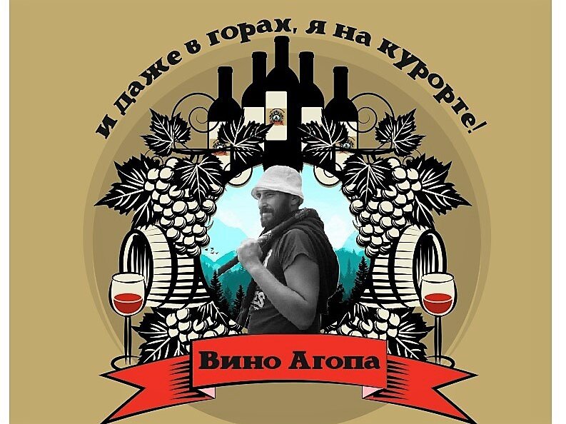 Домашнее вино и чача в Сочи брать или нет | Кавказский ресторанный ...