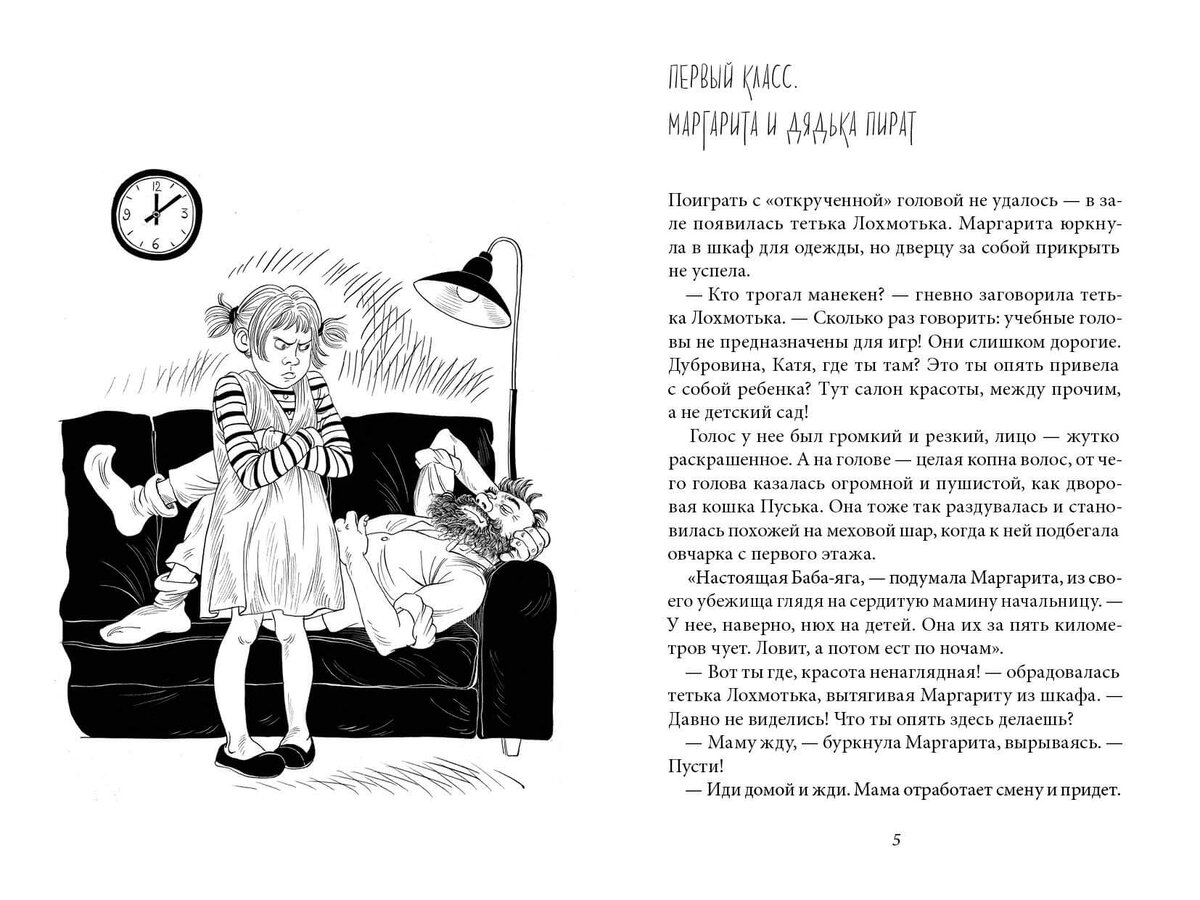 Подборка книг 