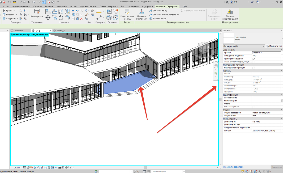 CОВМЕСТНАЯ РАБОТА в Revit. РАБОЧИЕ НАБОРЫ. Часть 1 | ПРО_BIM | Дзен