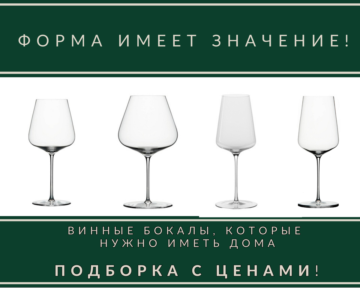 Повышение
