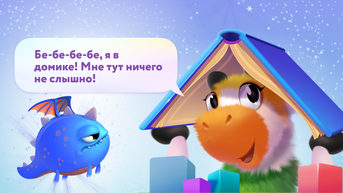 Ребенок игнорирует родителей. Что делать? | Сказбука | Дзен