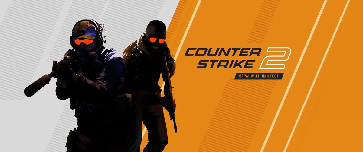 Valve explica qual critério para receber convite do Counter-Strike 2 -  Pichau Arena