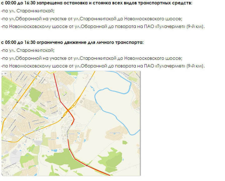     Администрация города Тулы