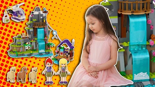 Lego friends alpaca mountain jungle rescue sale