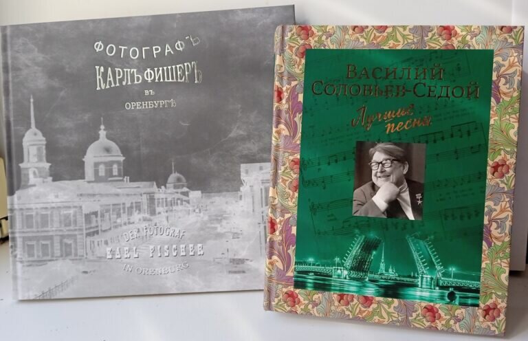    Книги оренбургского издательства отобраны в топ-лист весеннего книжного форума «Нон/фикшн» Кристина Просвиркина