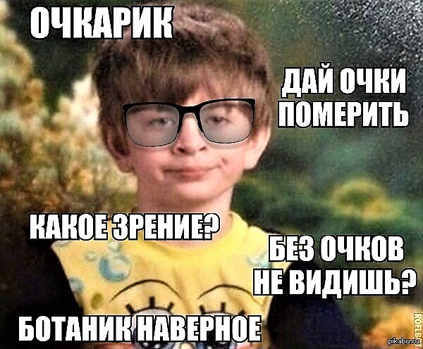 Источник: Пикабу