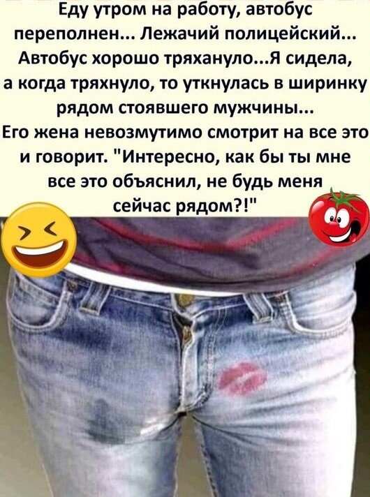 Посмеялся сам - поделись с другом!!!