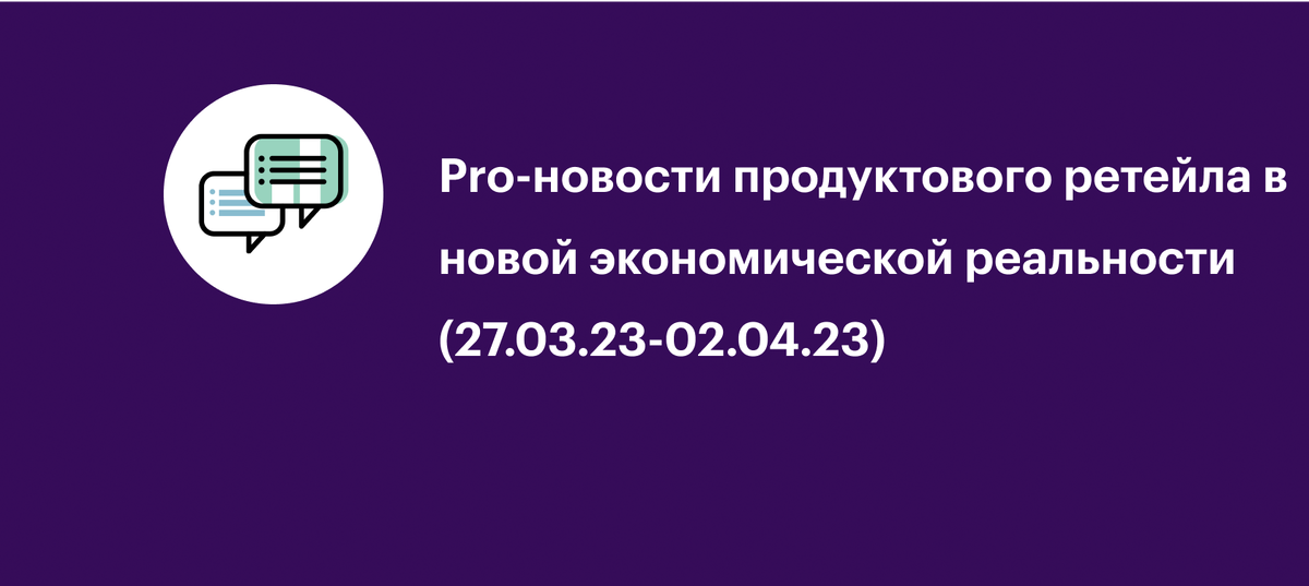 РБК Исследования