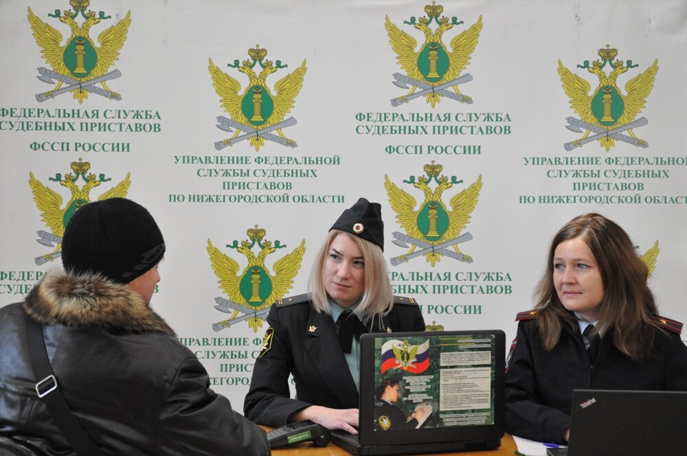 Федеральная служба судебных приставов презентация