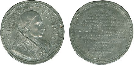 Изображение первого папы римского Сириция. 