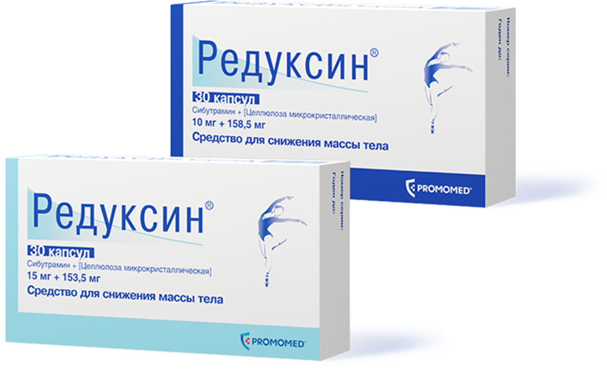 Редуксин 15мг таблетки. Редуксин 20 мг. Редуксин 15+153.5. Редуксин капс 15 мг n 30. Таблетки для похудения в аптеке редуксин