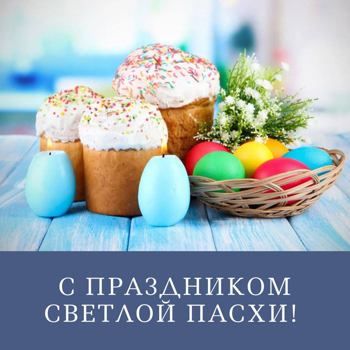 Когда пасха в 2030. Когда Пасха. Когда Пасха в 2025 году. КСК счи ать когда Пасха. Когда Пасха в 2024.