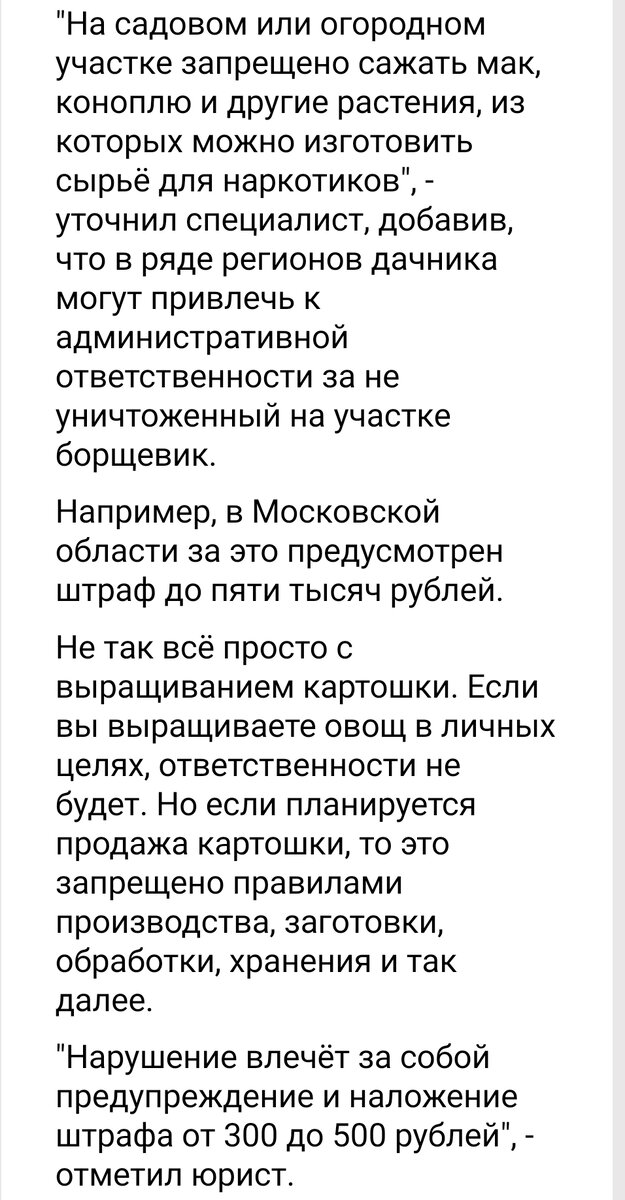 Из интернета 
