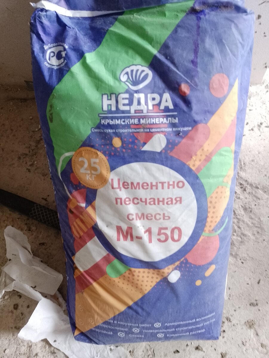 вот такая вот стяжка, Крымская, ценник двести сорок.