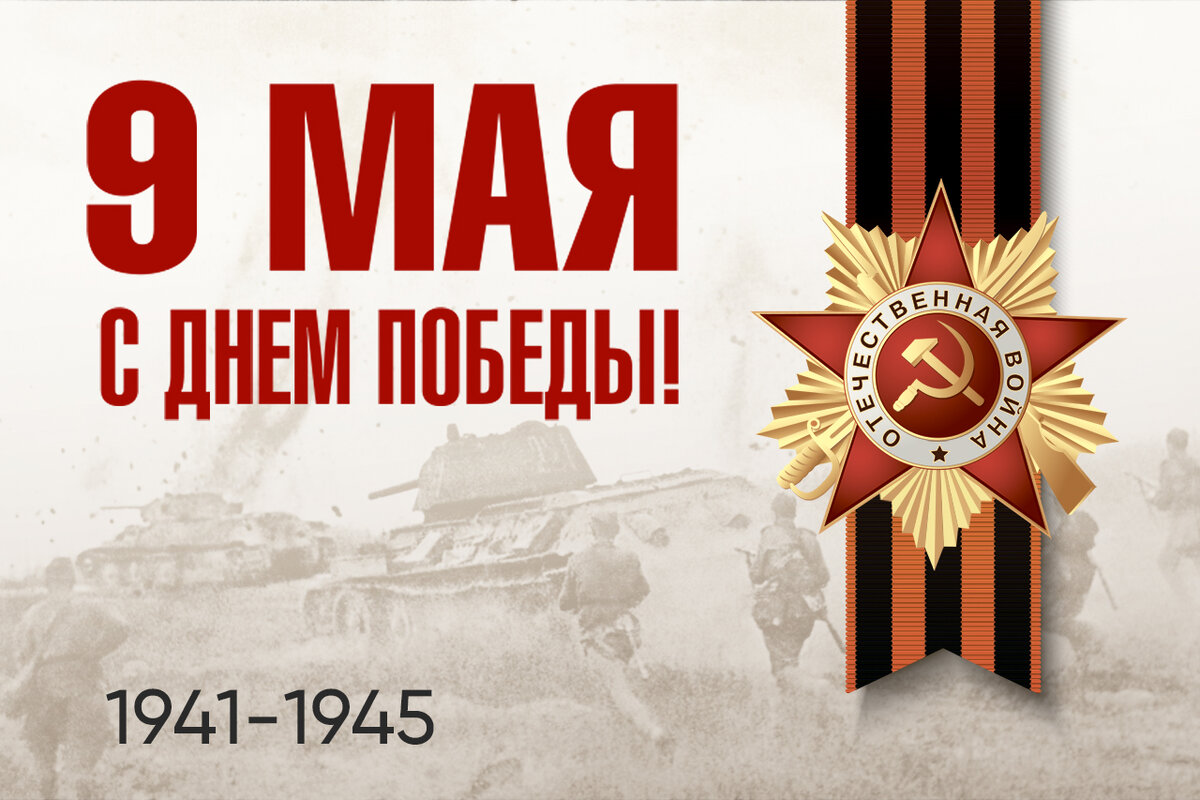 Картинка из открытых источников сети интернет
