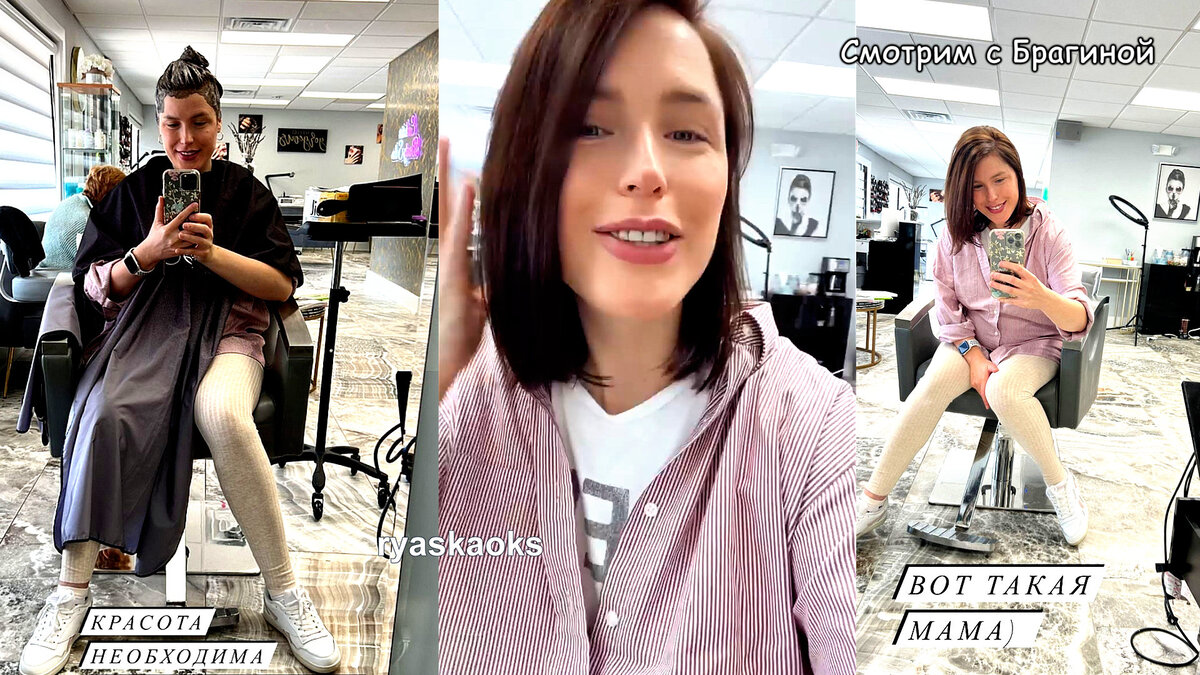 Оксана Ряска  в ожидании второго ребёнка, инстаграм