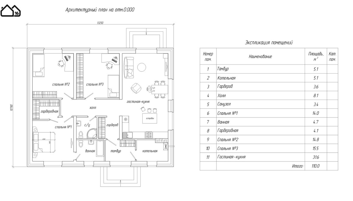 Проект одноэтажного кирпичного дома площадью 110кв.м. с бесплатными  чертежами для постройки дома | Проектная мастерская №16 | Дзен