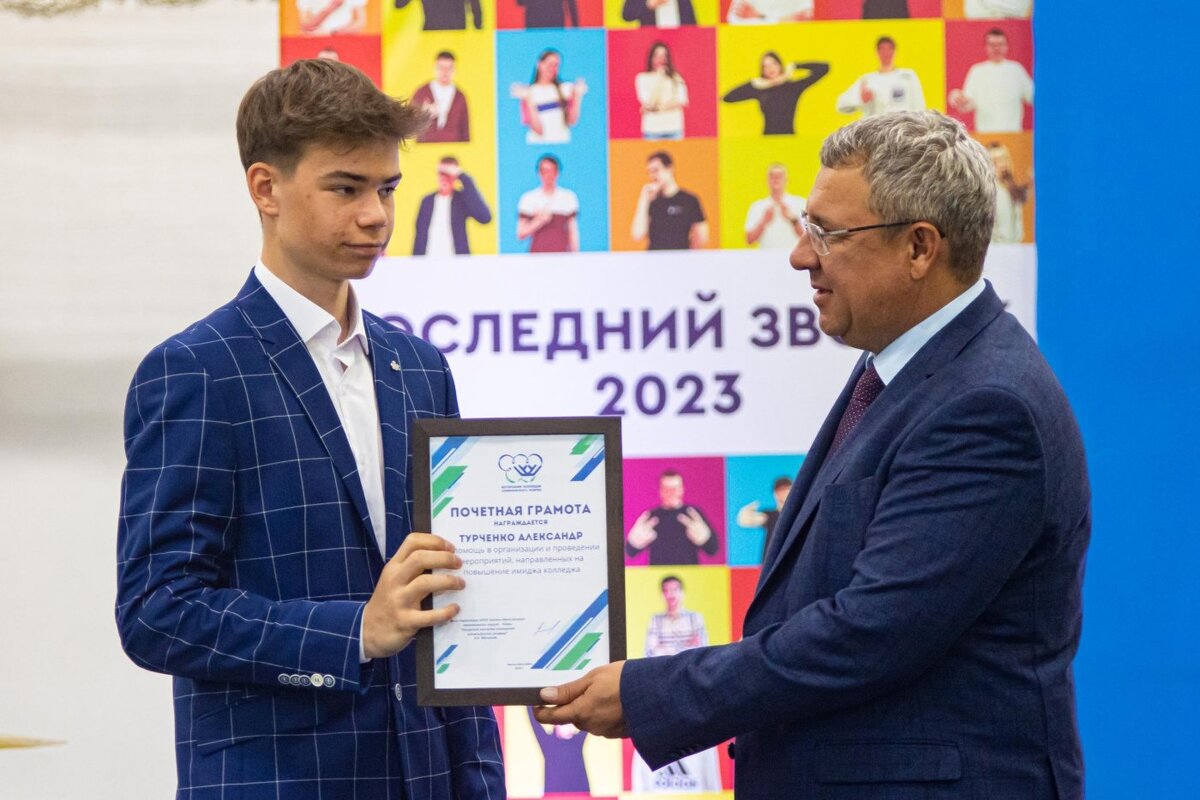    Гендиректор ХК «Югра» поздравил выпускников колледжа олимпийского резерва с «Последним звонком»