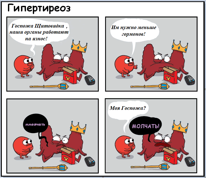 картинка с просторов интернета