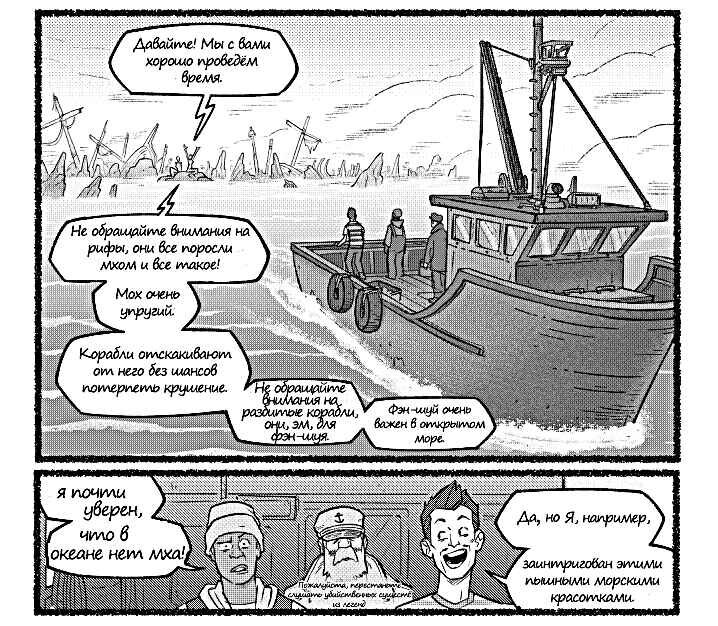 Листайте, чтобы увидеть момент похищения.