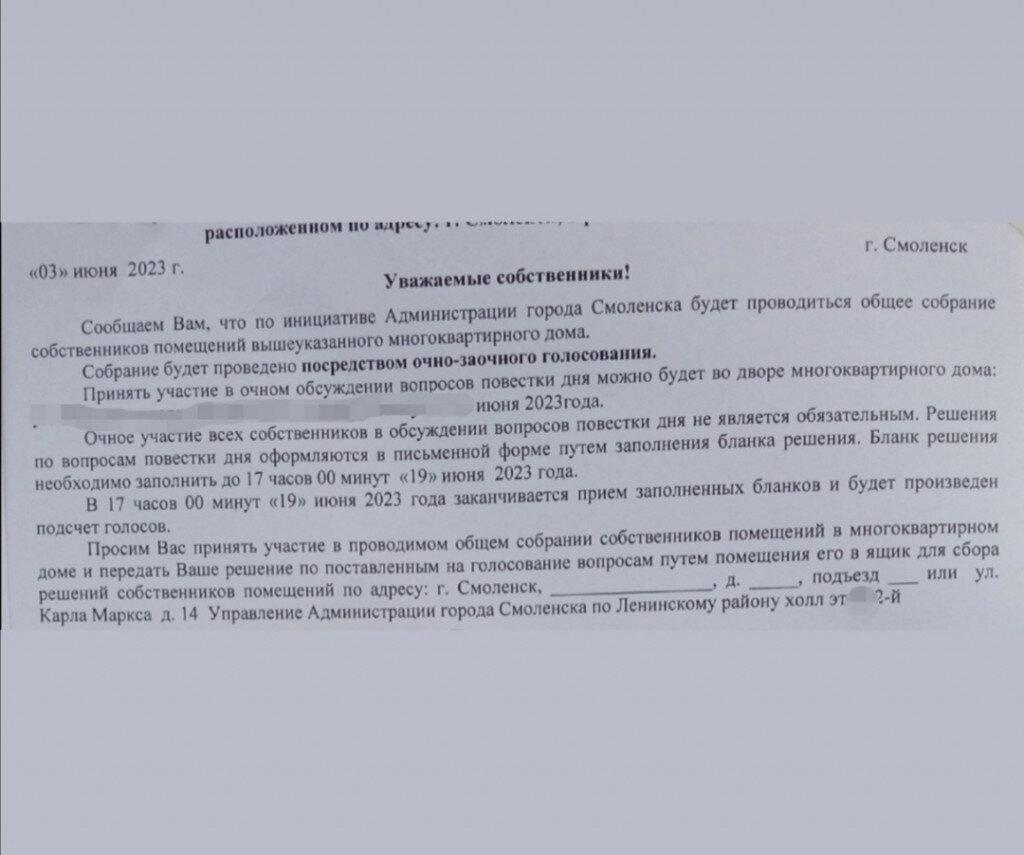 Стало известно, кто в Смоленске возьмёт на себя управление домами, которые  остались от «Жилищника» | Информагентство О чем говорит Смоленск | Дзен