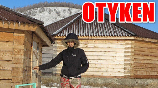 Этно-мёд от OTYKEN. Юрта, Полуволк, Зад медведя