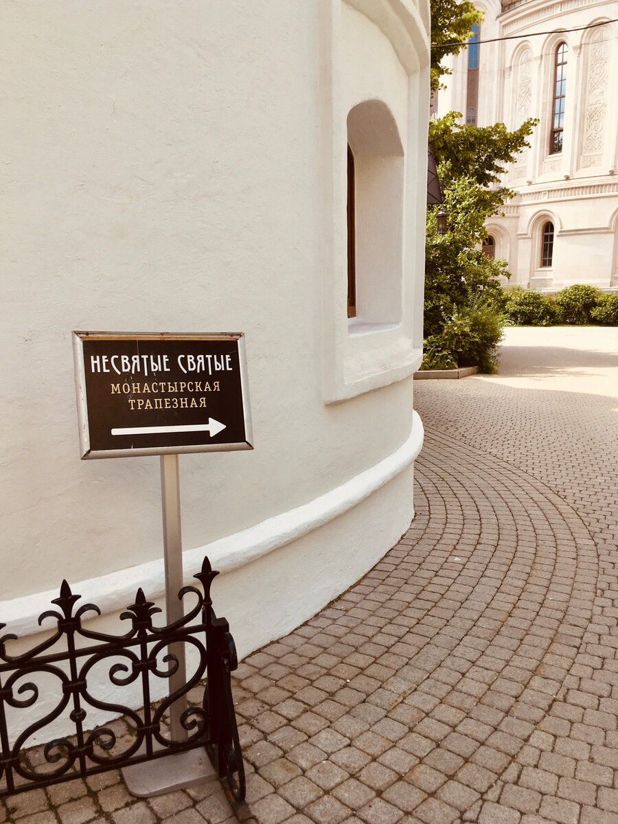 Сретенский монастырь. Фото автора. 