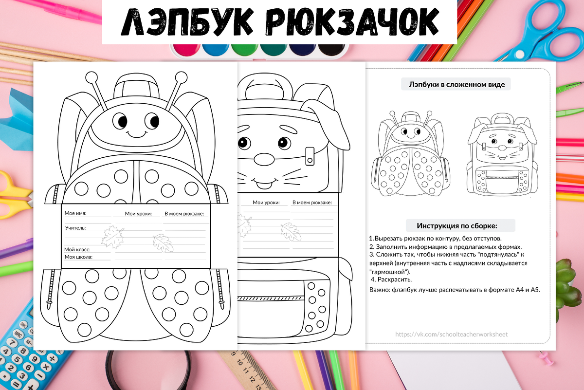 Автор: Елена Маслова. Фото: Freepik