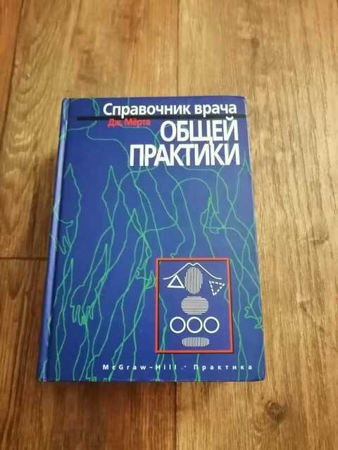 Синдром постназального затека (Постназальный синдром)