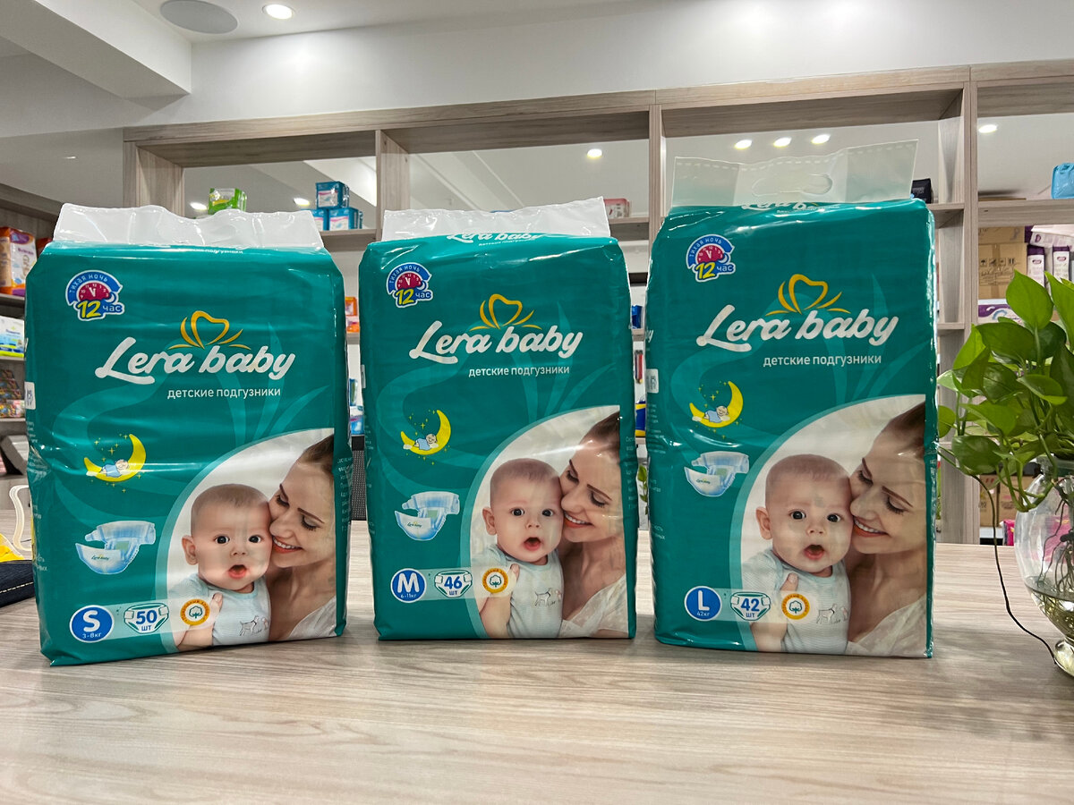 Детские подгузники ПРЕМИУМ качества с индикатором влаги LERA BABY